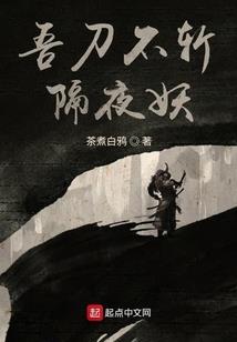 浮路曲长