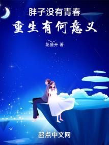 春秋三寸