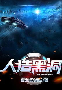 都市重修之无敌战神