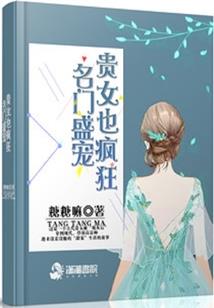 盗灵玄族