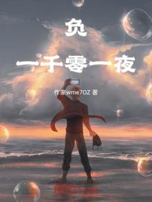 傻傻的很天真