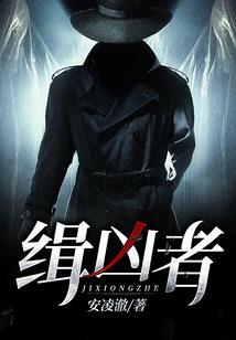 进击的狂暴巨人