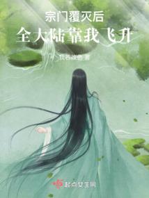 天命执道