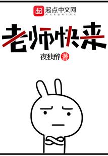 逆天天邪