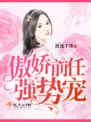 天界最强系统