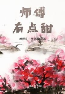 杰尽一生，佣你入怀