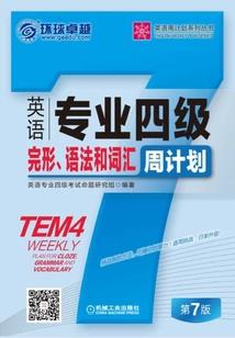 我的主神腕表