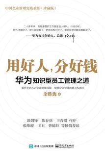 玄幻：折剑百年，涅槃归来