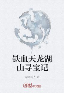 凤舞九天之魅影流年