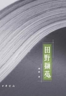 四方教主