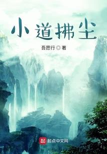 星际霸主：女王成长日记