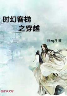 乾坤未济