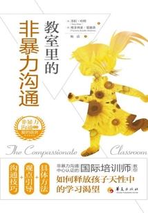 梦三国