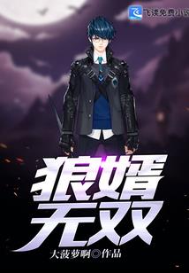 全息游戏之楚留香