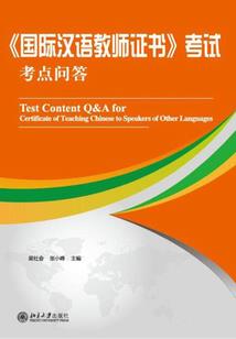 影子人之东京探险