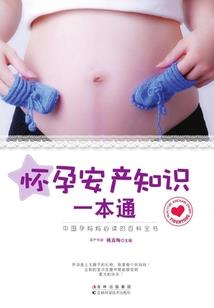 笑傲天