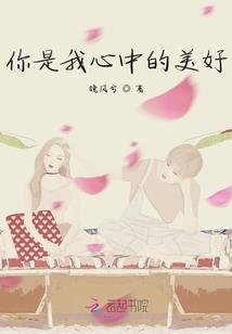 捉妖传说