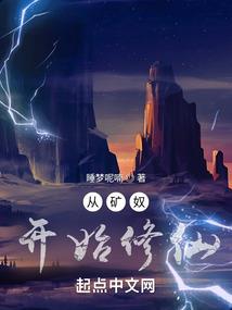 豪门星耀