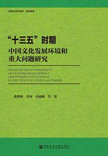 晨暮之恋