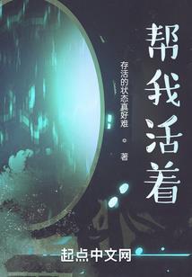 穿越犬夜叉之大反派