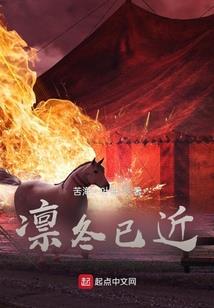 武道天诛