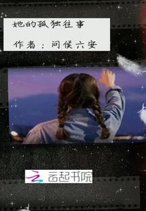 末世之百变神君