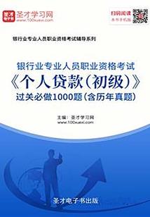再生之剑