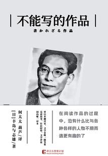 假如我爱你