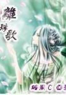 网游之君临九天