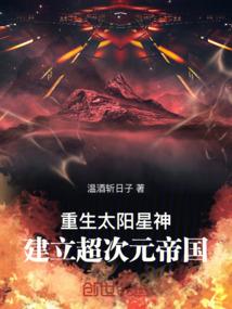 君上，夫人又去捣蛋了