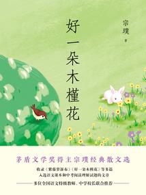 手持周天
