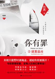 紫欣传