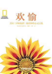 愿望交易