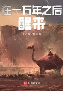 石人山的传说