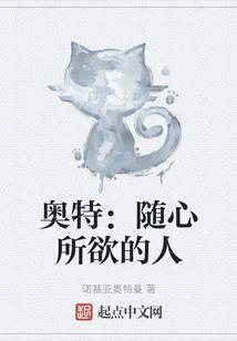 学长快到碗里来