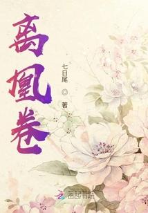 皇上吃根辣条压压惊