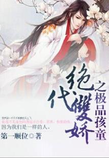 重生都市成长