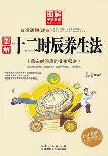 柒染魅界生
