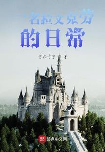从口袋开始的穿越