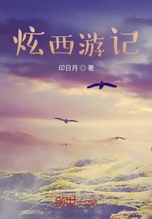 额滴神之药物分析
