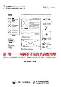校草辣妹对对碰