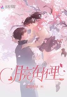 番外篇怀孕