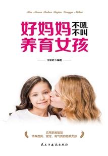 孤煞弑月诀