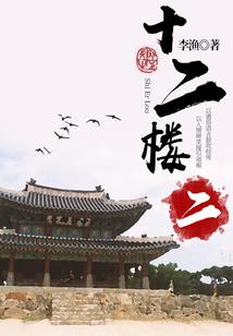 溺爱皇室宠公主