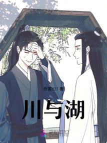 除王