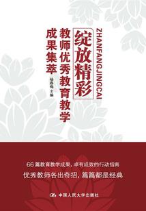 小农民异界大发威