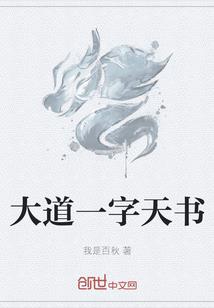 星际流亡者