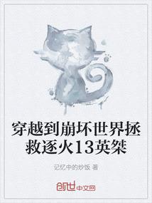 刹那流光
