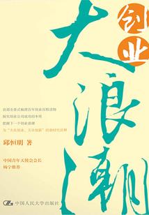 重生之绝色财女