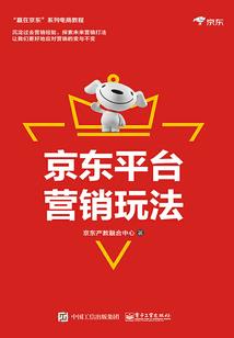 仙道咸鱼